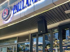 门面-Paulaner·德国帕拉娜自酿啤酒餐厅(海上世界店)