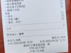 -唐伯虎新派湘菜馆(石夏时代广场店)