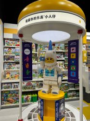-乐高授权专卖店(济南万象城店)