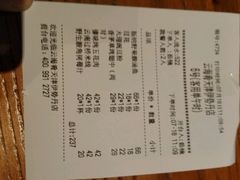 android_upload_pic-云海肴·汽锅鸡·云南菜(天津国金汇店)