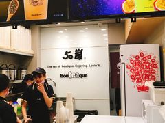 -50岚(天钥桥路店)
