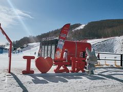 -密苑云顶乐园(云顶滑雪场)