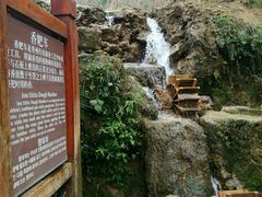 -天河潭旅游度假区