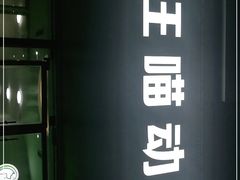 -汪喵宠物医院·骨科心脏影像·犬猫急重症ICU诊疗中心(成华分院)