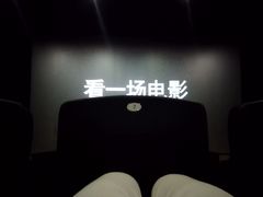-越界思哲IMAX(寮步店)