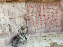 -威海华夏城景区