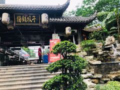 -捞锅坝子老火锅(汽博中心店)
