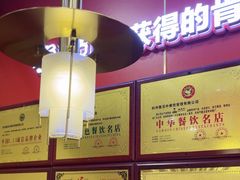-鲁员外地锅鸡地锅鱼(古墩路店)