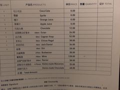 -武汉新华大饭店