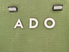 -ADO KAFE(大学城店)