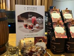 -星巴克臻选(长沙运达中央广场店)