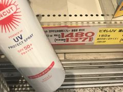 -松本清(CROST大阪站店)