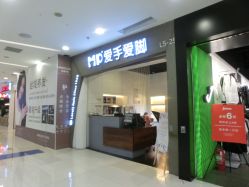 门面-摩睫+皮肤管理·科学美容中心