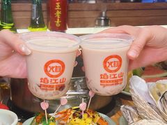-焰江山海鲜牛排烤肉自助(锦华万达二星店)