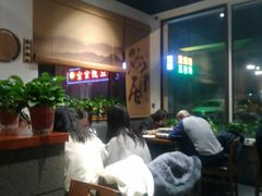 -砂唐居(总店)