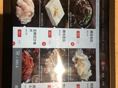 -海底捞火锅(万象城店)