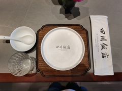 -四川饭店(长白店)