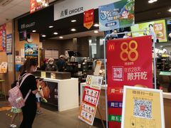 -麦当劳(龙湖北京大兴天街店)
