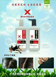 -明·就说好美发店