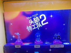 -麦当劳(新城市广场店)