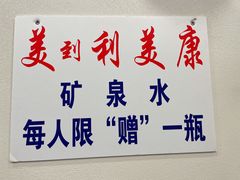 -蒋家肠旺面馆老店(合群路店)