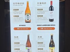 -牛New寿喜烧(金茂览秀城店)