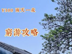 -较场尾