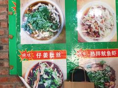 -人和水上飘(第一家店)