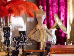 嘉宾厅--美雯婚庆-华东饭店·园林式婚礼宴会厅酒店