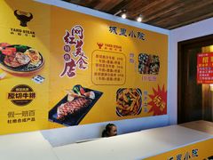 -城里小院露营火锅