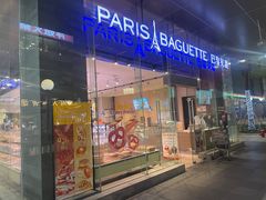 -巴黎贝甜(大宁国际商业广场店)