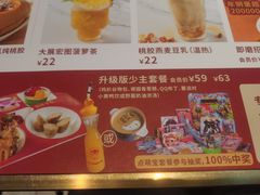 -杯子红牛排(创意产业园店)
