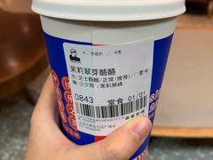 -LELECHA乐乐茶(上海五角场万达广场店)