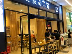 门面-文叔·湖北名小吃·小龙虾(华强北店)