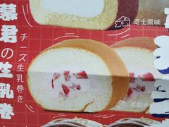 -DEMO黛慕蛋糕(三街两巷店)