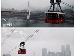 -长江索道景区
