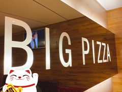 -比格比萨自助(宋家庄店)