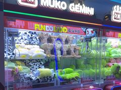 -反斗乐园(领展中心城店)