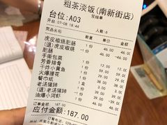 芳香排骨-粗茶淡饭•陕菜•家常菜