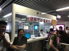 -长沙火车站(地铁站)