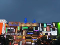 -偏爱炒鸡(老县衙店)