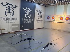 -弓舍射箭俱乐部(高新总店)