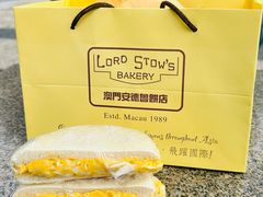 -安德鲁饼店(总店)