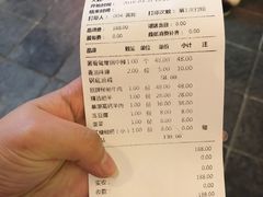 账单-大龙燚火锅(五一广场店)