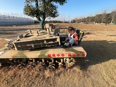 -嬉乐湾休闲旅游区