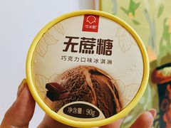 -小茉莉零食(文昌街店)