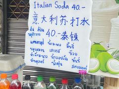 -唐人街(耀华力路)