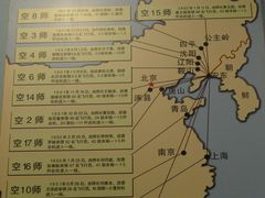 1-中国航空博物馆