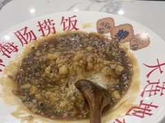 -小郭私房菜·海肠捞饭店(学士街店)