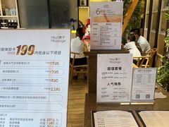 -麦子MaiMassage(打浦桥店)